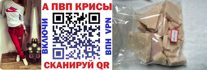 А ПВП СК  Новоузенск 