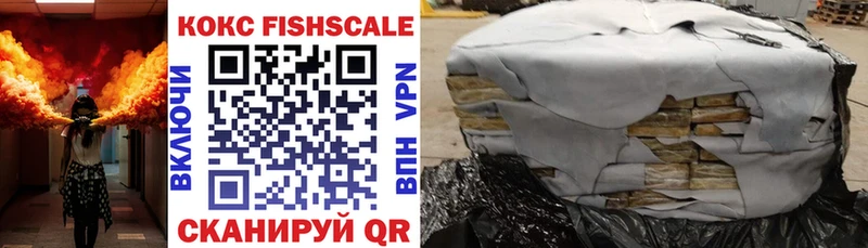 Cocaine Эквадор  Новоузенск 