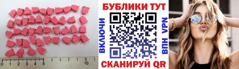 где продают   Новоузенск  Ecstasy 280мг 
