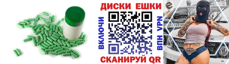 Ecstasy таблы Новоузенск