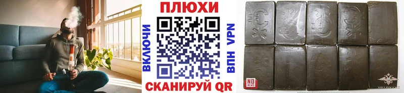ГАШИШ гарик  Новоузенск 