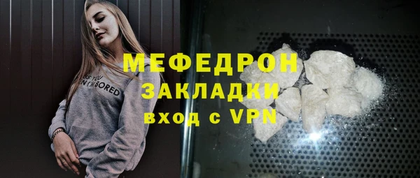 твердый Нея