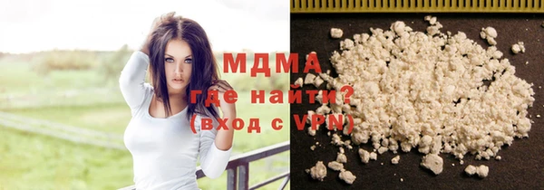 mdma Нефтекумск