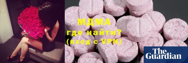 мефедрон VHQ Алексеевка