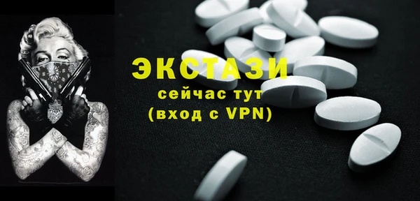мефедрон VHQ Алексеевка