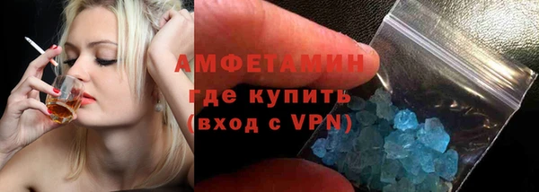 кокаин премиум Алексин