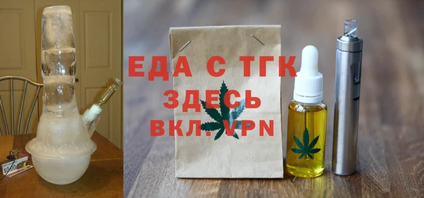 мефедрон VHQ Алексеевка