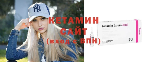 кокаин премиум Алексин