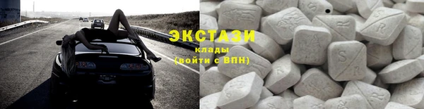 экстази Алзамай