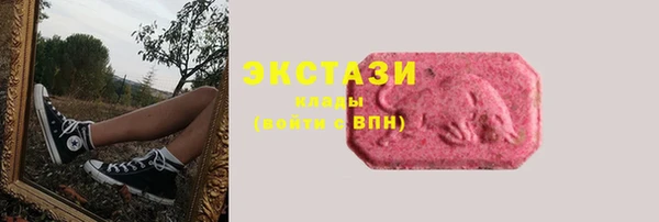 экстази Алзамай