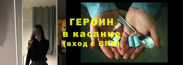 кокаин премиум Алексин