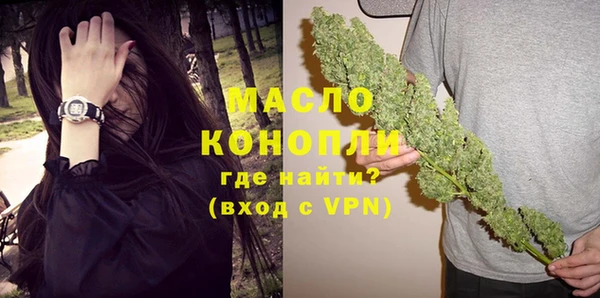 mdma Нефтекумск
