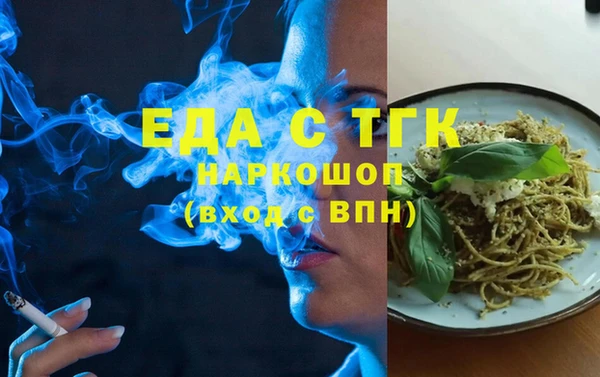 мефедрон VHQ Алексеевка