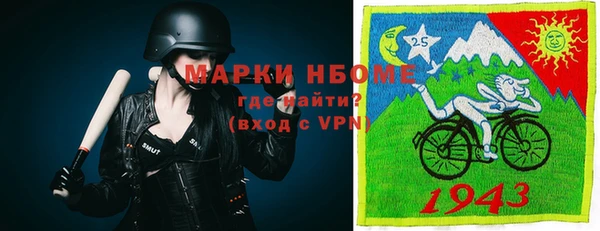 кокаин премиум Алексин