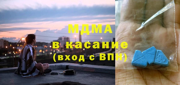 мефедрон VHQ Алексеевка
