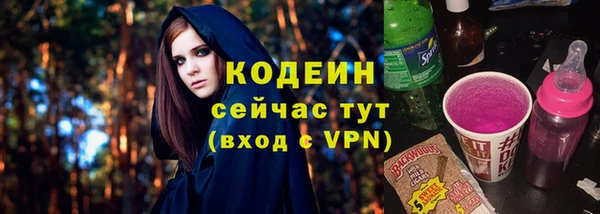 герыч Нефтегорск