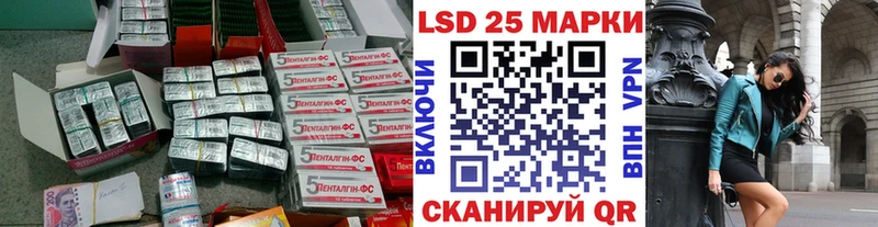 кракен рабочий сайт  Новоузенск  LSD-25 экстази кислота  купить наркоту 