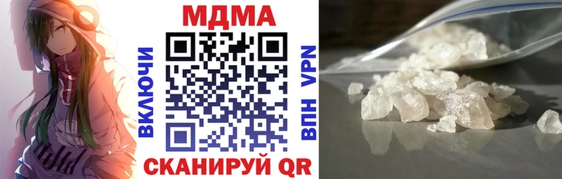 MDMA VHQ  hydra зеркало  Новоузенск 