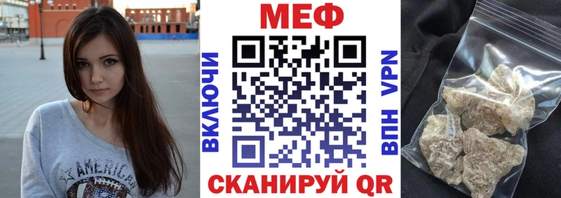 Меф 4 MMC Новоузенск