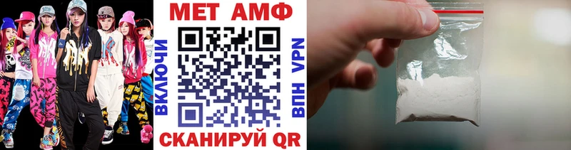 цена   omg как зайти  МЕТАМФЕТАМИН винт  Новоузенск 