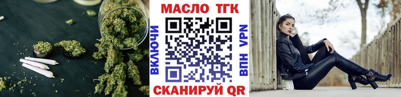 ТГК концентрат  Новоузенск 