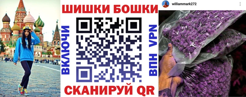 mega ССЫЛКА  Новоузенск  Бошки Шишки планчик 